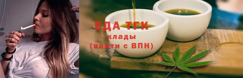 omg ССЫЛКА  Петушки  Еда ТГК конопля 